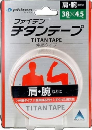 Phiten Titanium Tape Expandable Type