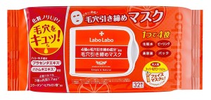 Dr. Ci: Labo VC Keana Face Mask