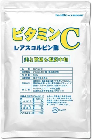 Healthy Company L-ascorbic Acid 100% Powder