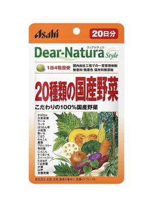 Dear-Natura Asahi 20 kinds of domestic vegetables