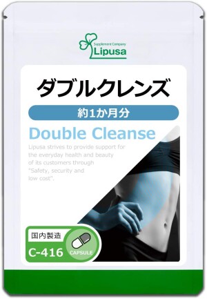 Lipusa Double Cleanse  Body Detox Complex