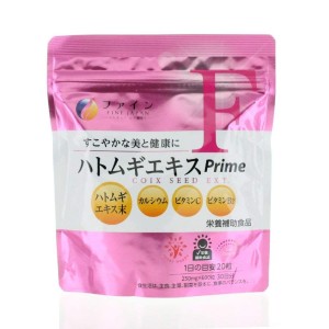 Fine Japan Coix Seed Extract Prime