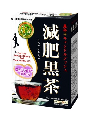 Yamamoto Kanpo Reduced Black Tea