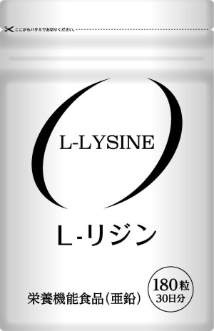 L-LYSINE + Zinc