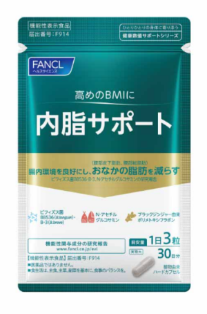 Fancl Internal Fat Support Complex for GIT Support with Probiotics and Ginger
