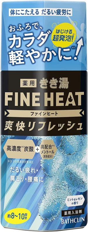 Bathclin Kikiyu FINE HEAT Bath Salts with Ginger