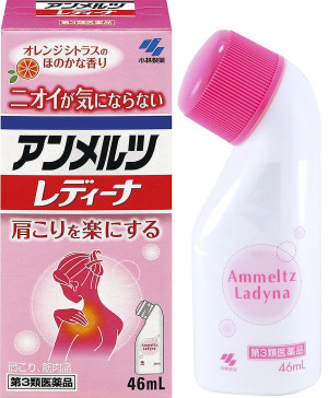 Kobayashi Ammeltz Ladyna Pain Relief Cream for Women