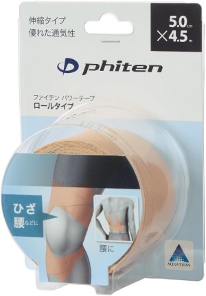 Phiten Titanium Tape Expandable Type