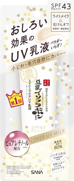 Sana Nameraka Honpo Wrinkle UV Emulsion SPF43 PA+++