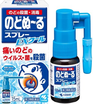 Kobayashi Pharmaceutical Udon Spray EX Cool