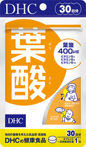 DHC Folic acid with B Vitamins for Pregnant Women
