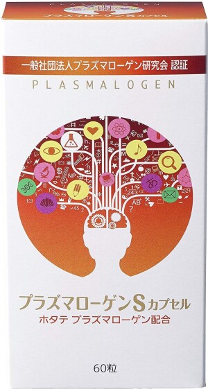 B & S Corporation Plasmalogen S and Vitamin E Complex for Active Brain