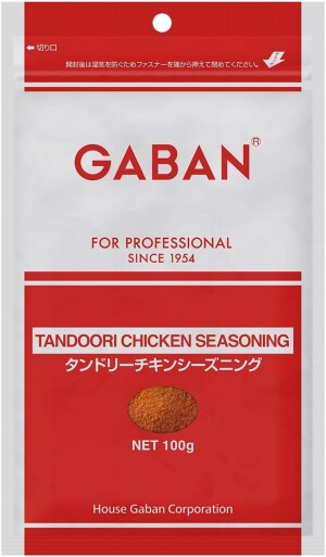 Seasoning for Tandoori chicken Gaban for Tandoori Chicken