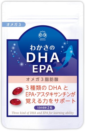 Wakasa DHA EPA Astaxanthin Complex for Kids to Enhance Brain Activity