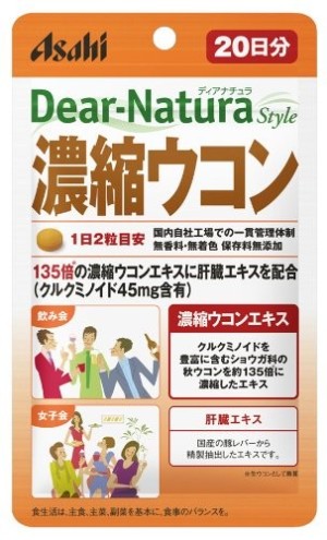 Dear-Natura Asahi  Concentrated turmeric