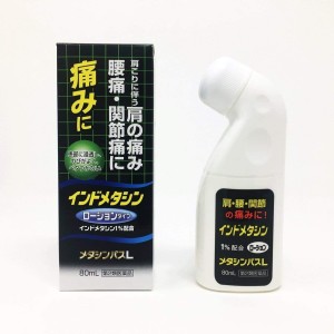 Metatsinpas Takamitsu Pain Relief Gel for Muscle and Joint Pain