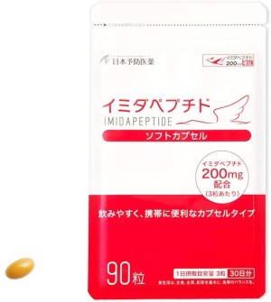 Japan Preventive Medicine Imida Peptide Anti-Fatigue