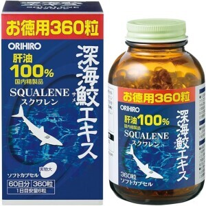 ORIHIRO Squalene Shark Liver Oil 60 days