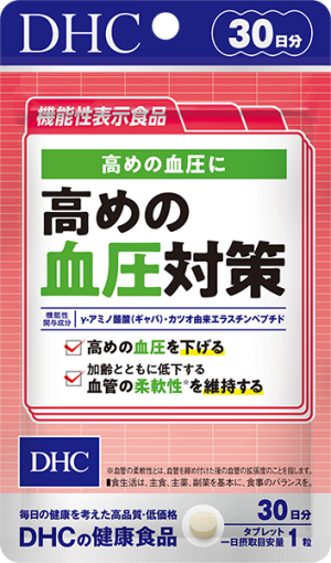 DHC High Blood Pressure Countermeasures