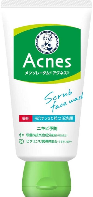 Shop Acne Treatments at Japanesbeauty