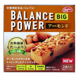 Biscuits with almonds Hamada Confection ECTS Balance Power Big Almond