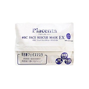 Katase Placenta Face Rescue Mask EX