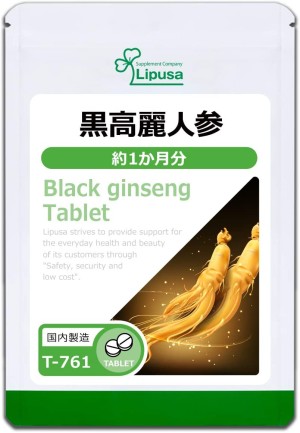 Lipusa Black Ginseng