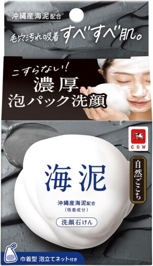 Cow Brand Okinawa Sea Mud Face Soap