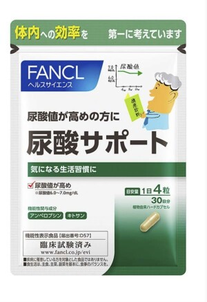 FANCL Uric Acid Support