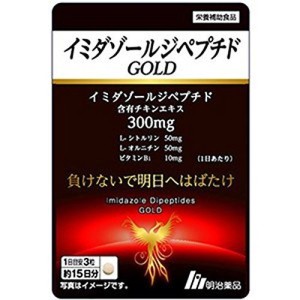 Meiji Imidazole Dipeptides GOLD