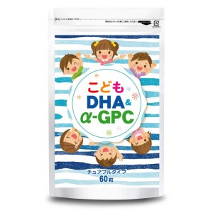Children's DHA + EPA + α-GPC + Phosphatidylserine