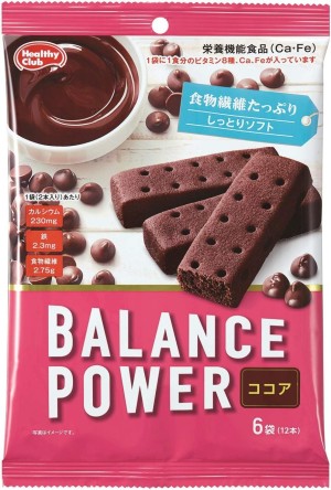 Hamada Perfect Balance Power Cocoa