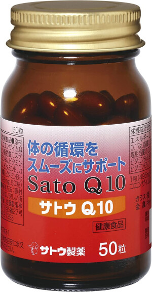 Sato Coenzyme Q10
