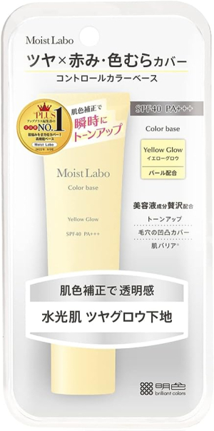 Meishoku Moist Labo Control Color Base SPF40 PA+++ with CICA and Ceramides