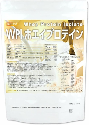 NICHIGA WPI Whey Protein Isolate