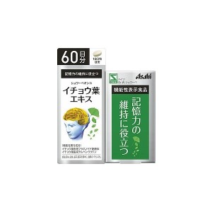 Asahi Ginkgo Biloba Extract Brain Function Booster