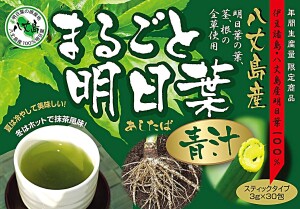 Yuki Pharmaceutical Whole Tomorrow Leaf Green Juice