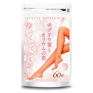 Megumi Red Grapes & Potassium