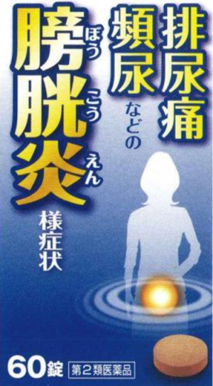 Organic Supplement against Cystitis KOTARO Go Rin San Extract Tablets N