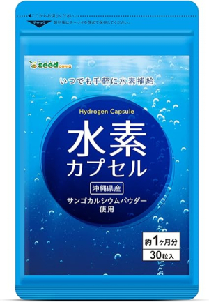 Seedcoms Hydrogen Capsule