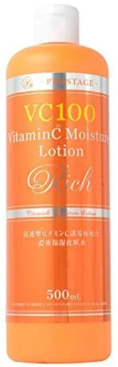 Naturia PROSTAGE VC Concentrated Vitamin C Collagen HA Moisture Lotion