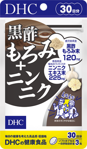 DHC Concentrated Black Vinegar + Garlic