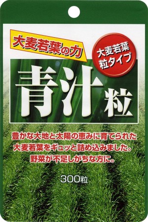 Yuki Pharmaceutical Standpack Green Blue Seeds