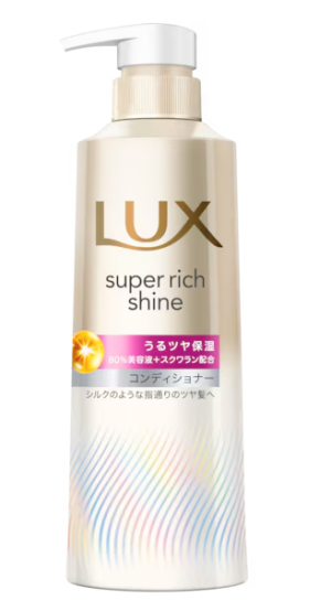 LUX Super Rich Shine Moisture Conditioner