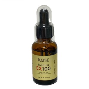 Anti-Aging Serum with Exosomes RAISE Solution EX100