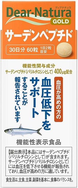 Asahi Dear-Natura Sarden Peptide