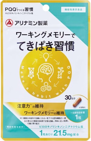 Alinamin Working Memory & Efficient Habits Complex with PQQ