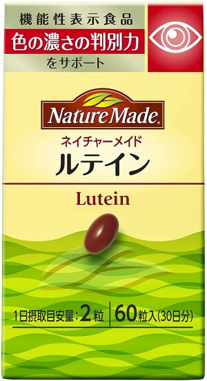 Nature Made Lutein