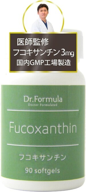 Dr.Formula Fucoxanthin for Metabolic Boost