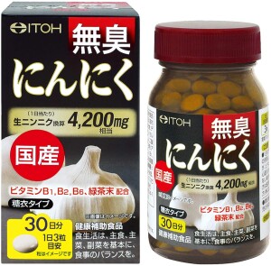 ITOH Domestic Odorless Garlic